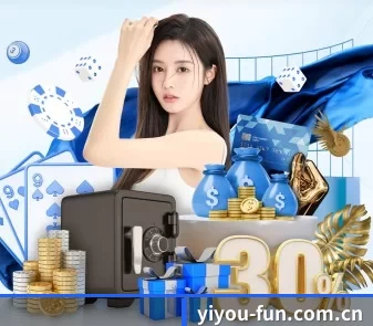 易游 APP